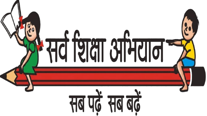 Sarva Shiksha Abhiyan